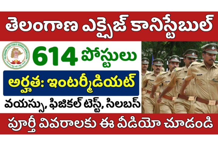 TS Excise Constable Recruitment 2022 614 Posts Telugu Vidyarthi