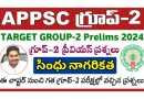 APPSC Group-2 | గ్రూప్-2 ప్రీవియస్ ప్రశ్నలు (ఇండియన్ హిస్టరీ – సింధు నాగరికత)