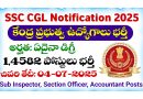 SSC CGL Notification 2025 Out for 14,582 Posts – Apply Online, Eligibility, Vacancies, Exam Dates (In Telugu)