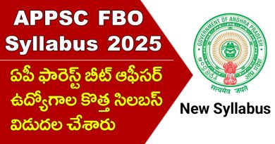 APPC FBO New Syllabus 2025 | ఏపీ ఫారెస్ట్ బీట్ ఆఫీసర్ కొత్త సిలబస్ విడుదల.. 691 పోస్టులతో త్వరలో నోటిఫికేషన్
