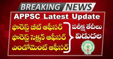 APPSC Exams Schedule