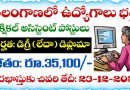 Technical Assistant Jobs in Telangana