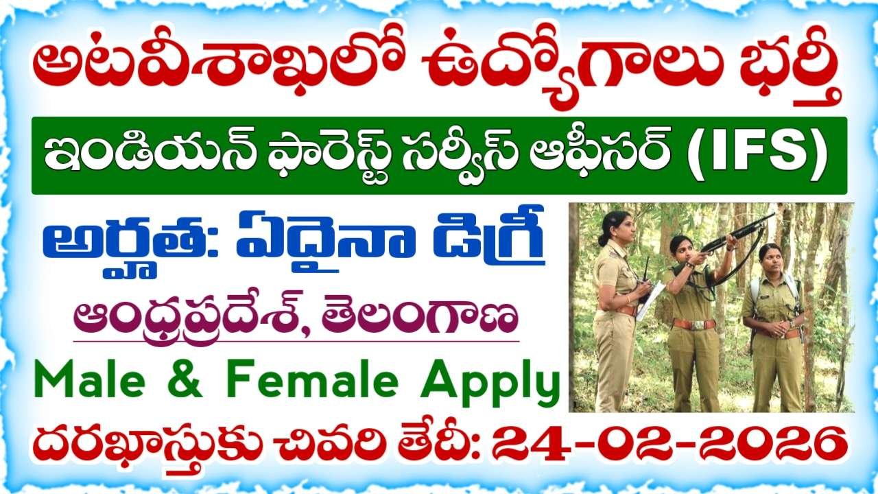 UPSC IFS Recruitment 2026