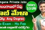 Khammam Job Mela 2026