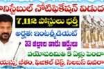Telangana Police Constable Notification 2026